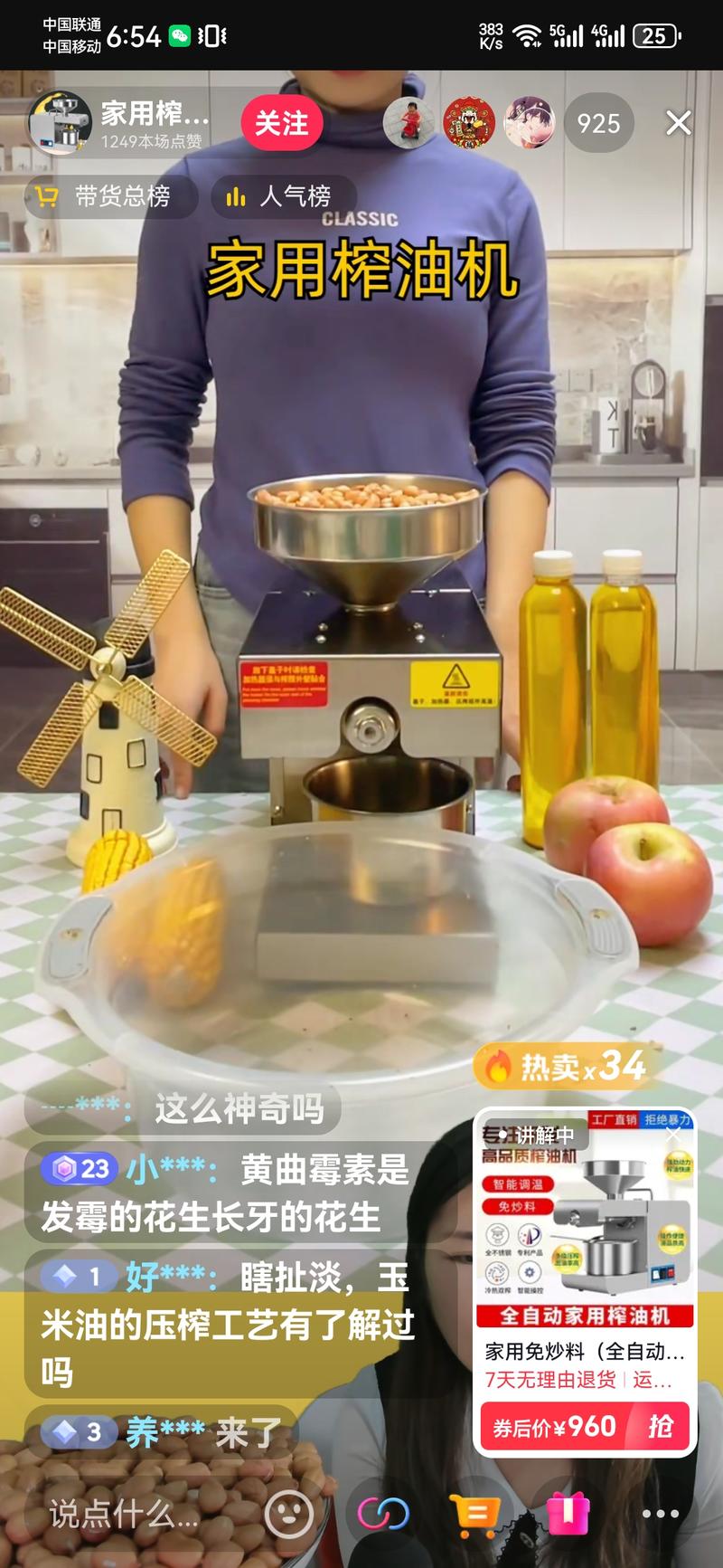 运油车不干净热点绿幕播…#情报-搞钱线报📢论坛-网创交流-优创圈